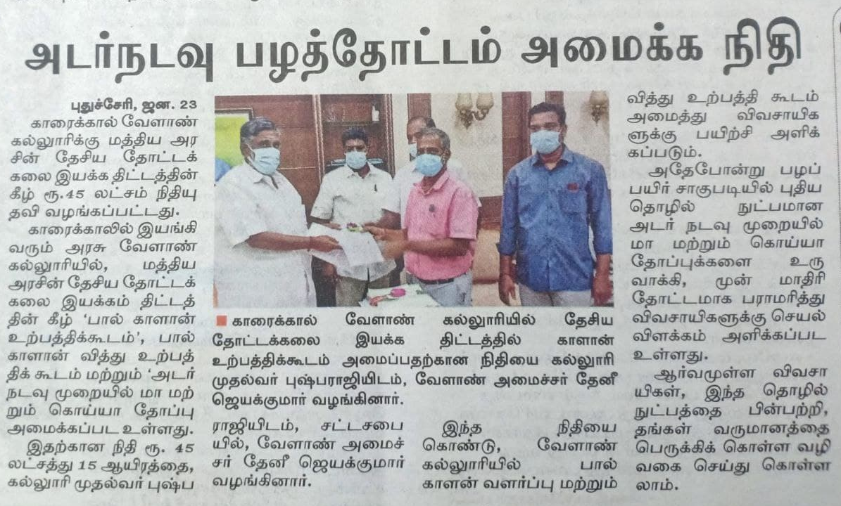 Hor_45_Lakhs